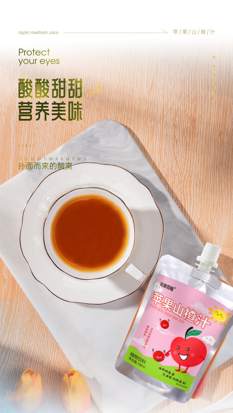 Apple Hawthorn Juice Concentrate 100ml Bag Sweet Tangy Family Drink preparation