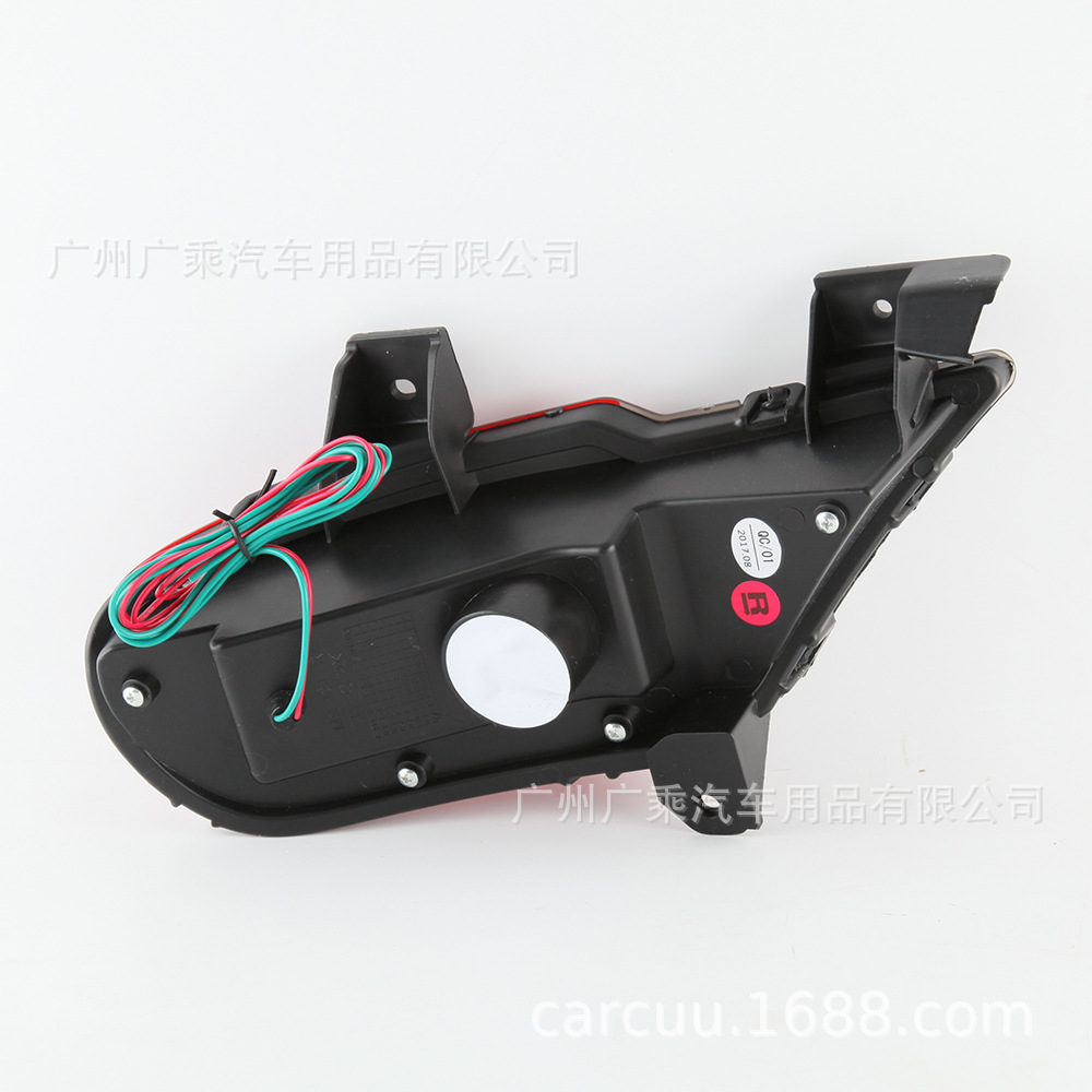 Aplicable a la luz del parachoques trasero Mitsubishi Pajero Jinchang 11-16 [carcasa roja]