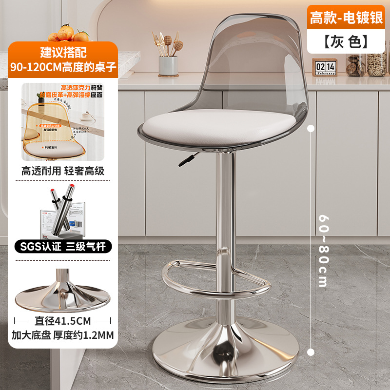 Gray transparent white base large silver plate