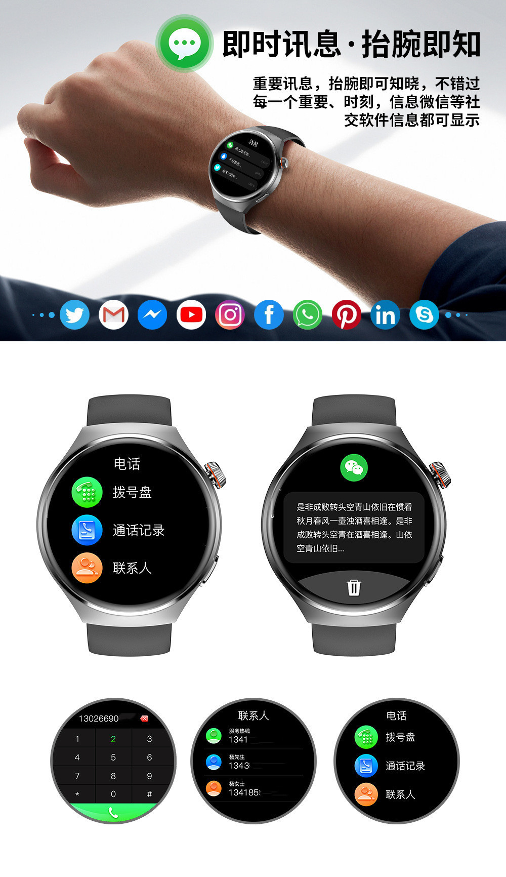 New precise non-invasive blood sugar and uric acid measurement smartwatch, Alipay NFC Bluetooth call, heart rate, blood pressure and blood oxygen undefined