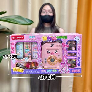 Cartoon creative piggy bank password box coin saving box decoration children's New Year gift toy
