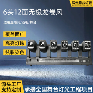 �羳6�^12��o�O�����L800W���������̨Ч�����Ɍ��Շ������l