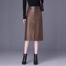2024年秋新款时尚pu皮裙半身裙女高腰显瘦中长裙韩版一步裙包臀裙