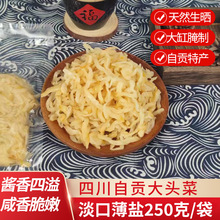 ��˽z250���̲˸���z���^��ԭζ��������_θ���Ĵ����̲�