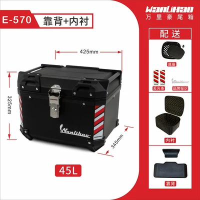 Electric Vehicle Trunk, Universal | Motorcycle trunk - e570-black-box-lining-backrest