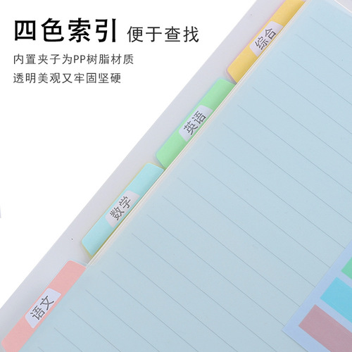 B5 loose-leaf notebook light color detachable b5 loose-leaf notebook with refill paper classification plaid small fresh student notebook