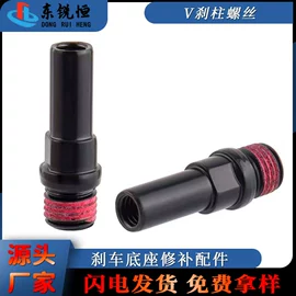 螺钉;螺栓;垫圈