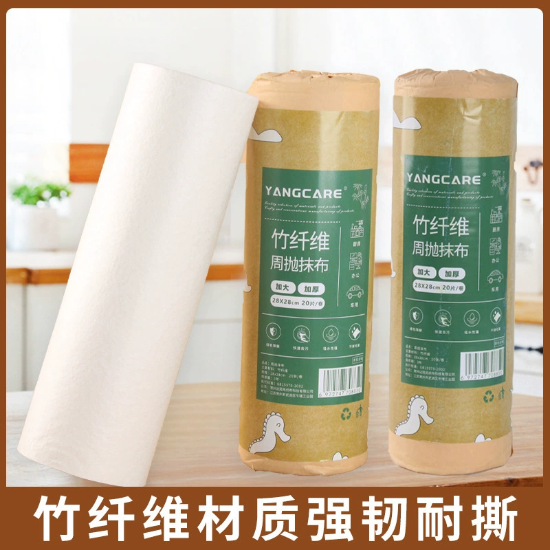 Неделя бросает ленивую тряпку бамбуковое волокно на кухне