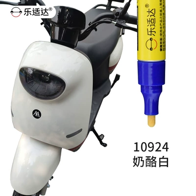 Avtomobil boya qələmləri — White Original Factory Pearlescent Paint - 10924-cheese-white