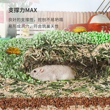 卡诺仓鼠垫料提摩西段金丝熊夏天花打洞除臭垫材天然造景用品