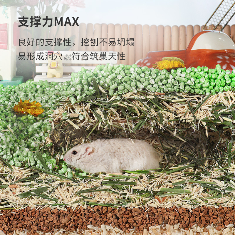 卡诺仓鼠垫料提摩西段金丝熊夏天花打洞除臭垫材天然造景用品