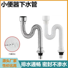 小便池排水管小便器小便斗部品防臭汎用トイレ壁掛け式防臭カバー防臭プラグ