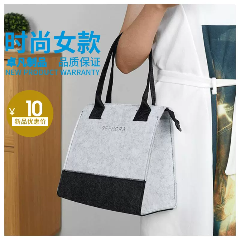毛毡布料便携包无纺布挎包拉链餐具收纳可加个性化logo个性定制