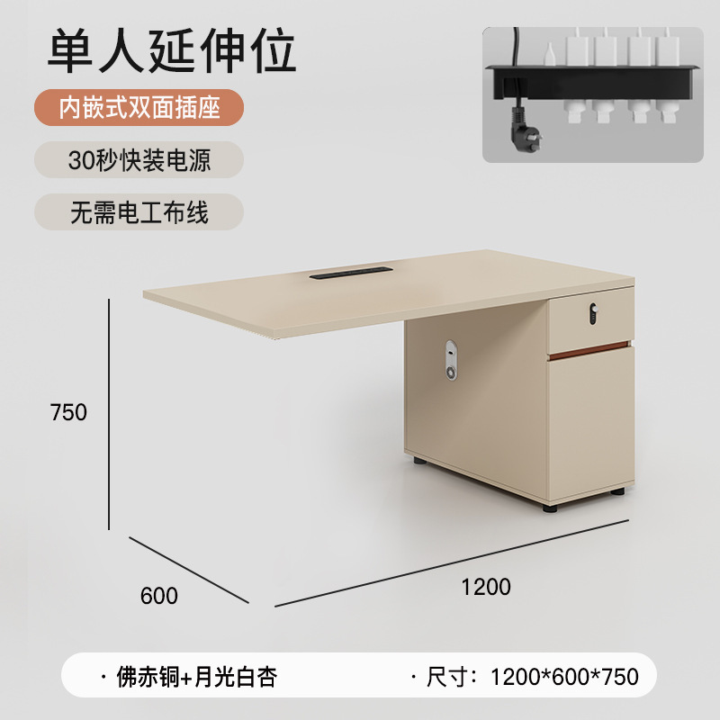 オフィステーブルと椅子の組み合わせ屏風カード座4人の組み合わせシンプルで現代的な家具の2人の席6人のスタッフテーブル|undefined