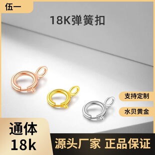 ��18k��������ɿ�au750�����DIY��朿�ˮؐ�S����^�������l