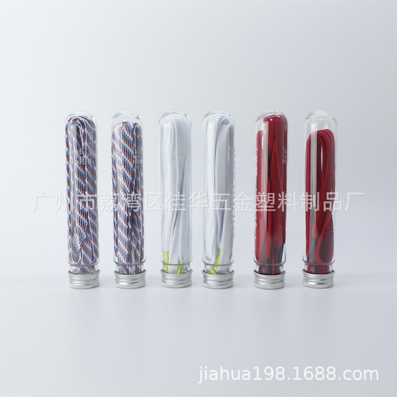 80ml透明PET圆底试管配铝盖  30X155MM透明圆底PET试管鞋带包装