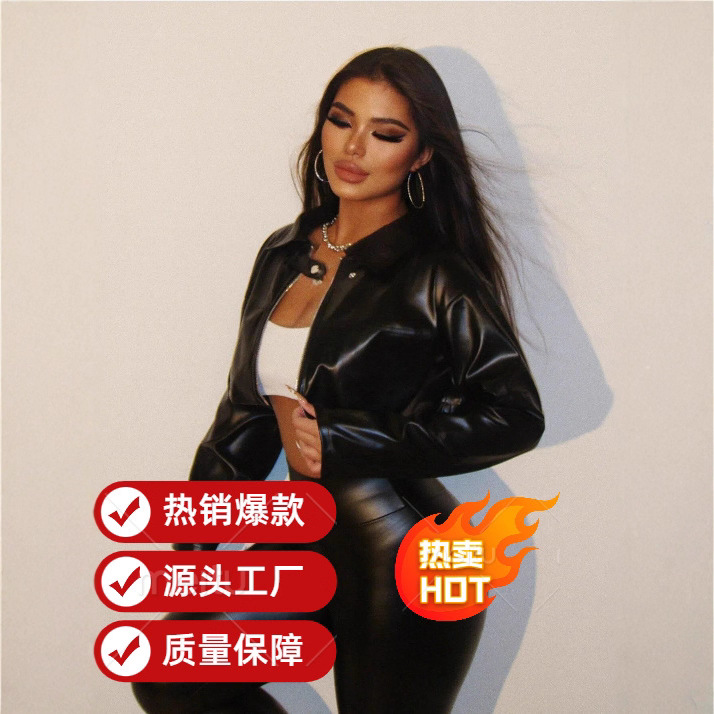 Foreign Trade Women's Winter Popular Maillard Style Personalized Lapel Buttoned Navel-Baring Pu Leather Cardigan Jacket H10038