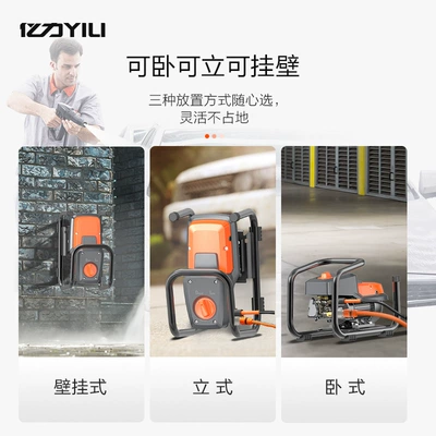 pump car wash, Car washing machine