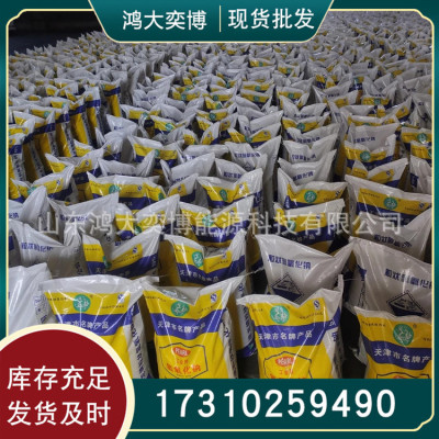 Aquaculture disinfection Water Alkali for desulfurization wholesale Industrial grade One piece