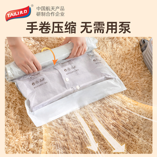 ✅ Air-Free Travel Vacuum Bag Compression Bag Compression Student Suitcase Clothing down Underwear Storage Bag