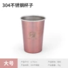 Big, 350 ml, pink gold, with your logo imprint