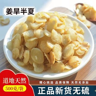���x��������Ƭ��ș�ĸ�؛�����˰���500g�˰��]��Ʒ��؛�o�����