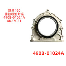 ܇²490lәCSͷ490B01024A4D27G31