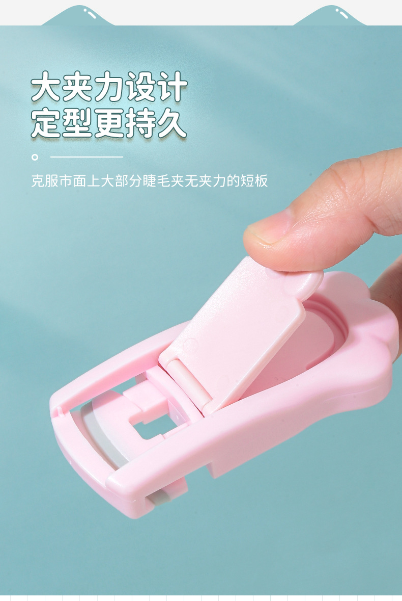 LMLTOP Mini Cat Paw Long-lasting Eyelash Curler Sunflower Eyelash Curler Portable Small Curl Device SY509 Application Scenario
