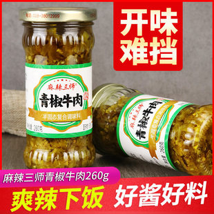 ���������ཷţ��260g�����u�ֹ����ƶ罷�u�������u�������u