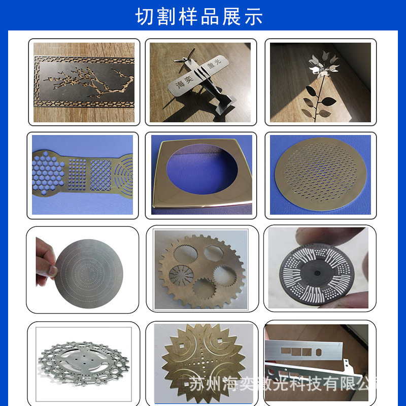 高速精密レーザー切断機小型ステンレスアルミニウム合金金属加工彫刻工業精密穴あけ機|undefined