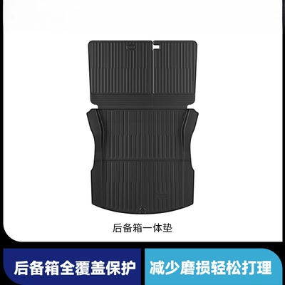 Suitable for Tesla's New Version of Model Y/3, Trunk Backrest Integrated Mat, Front and Rear Trunk Mats, Full Surround Tail Mat (Trunk Mat) - tpe-trunk-seat-back-one-piece-pad-renewed-version-model-y