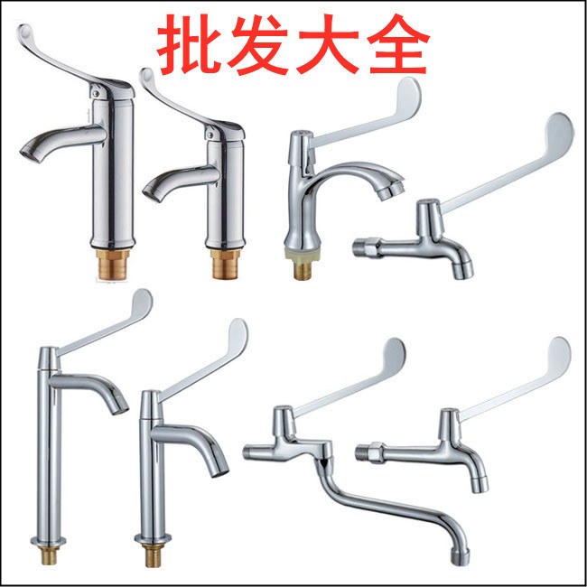 Medical elbow open faucet operating room Laboratory extended handle single Cold hot water nozzle hospital sterile Special