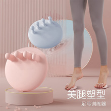 家用足弓训练器脚趾足底功能锻炼肌肉辅助器TPR足弓训练器足弓垫