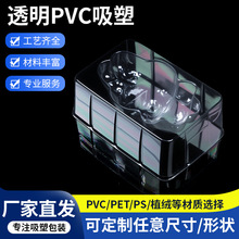 С�������Ƹ�Ʒ�|͸��PVC���ܰ��b������������бPPET���܃��r