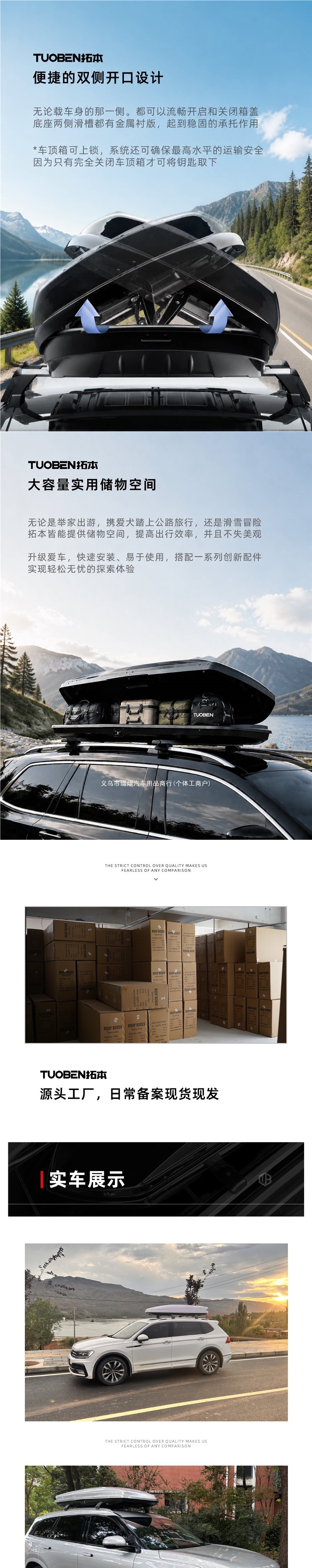 Universal large-capacity flat car roof box for SUVs, roof rack luggage carrier, travel box