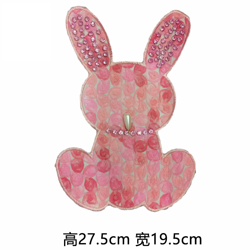 粉长耳兔子三合一花边辅料雪纺布贴手工钻石动物毛巾绣补丁贴布绣