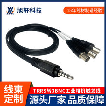 ����3.5mm TRRS���D3BNCĸ�^�O�����C�B�Ӿ���ͨ��ͬ��������̖��