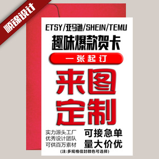 Temu/shein�羳��̿�ƬȤζ��Ц�R��Ӣ����ĸ���ռo�