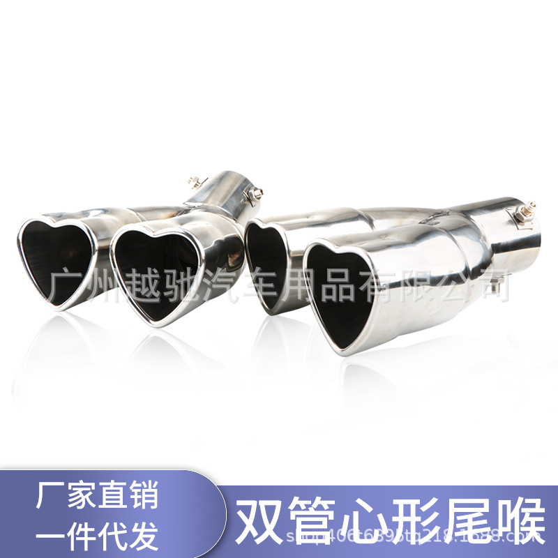 Garganta trasera de doble fila en forma de corazón de automóvil, garganta trasera de automóvil de color, tubo de escape azul tostado de amor de acero inoxidable, silenciador