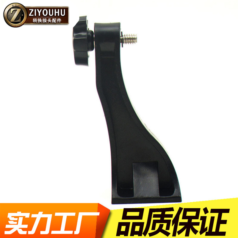 ZIYOUHU数码相机夜视仪转换接头 望远镜三脚架多功能连接器批发