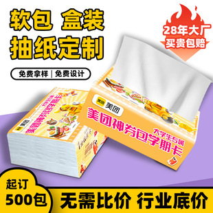 ܛ���b�������ƿ�ӡlogo�V��鼈�������N�YƷ�����ӆ�Ƴ鼈����