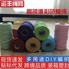 5mm100�ײ�ɫ���K �ֹ�����DIY��̺�W���b��K�������������K