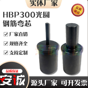 HBP300䓽��A��оֱ��6-22�䏝��о䓽��ԇ�C��A��о6810