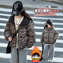 女童加厚两面穿爆款豹纹羽绒服冬季2025新潮款儿童面包服一件代发