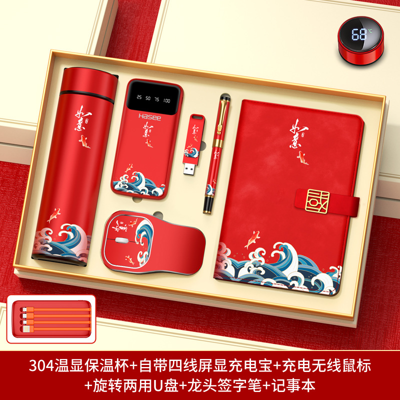 Set de regalo empresarial, práctico para clientes y empleados, recuerdos para reuniones anuales, tazas térmicas personalizadas con el año del caballo, recuerdos culturales y creativos.