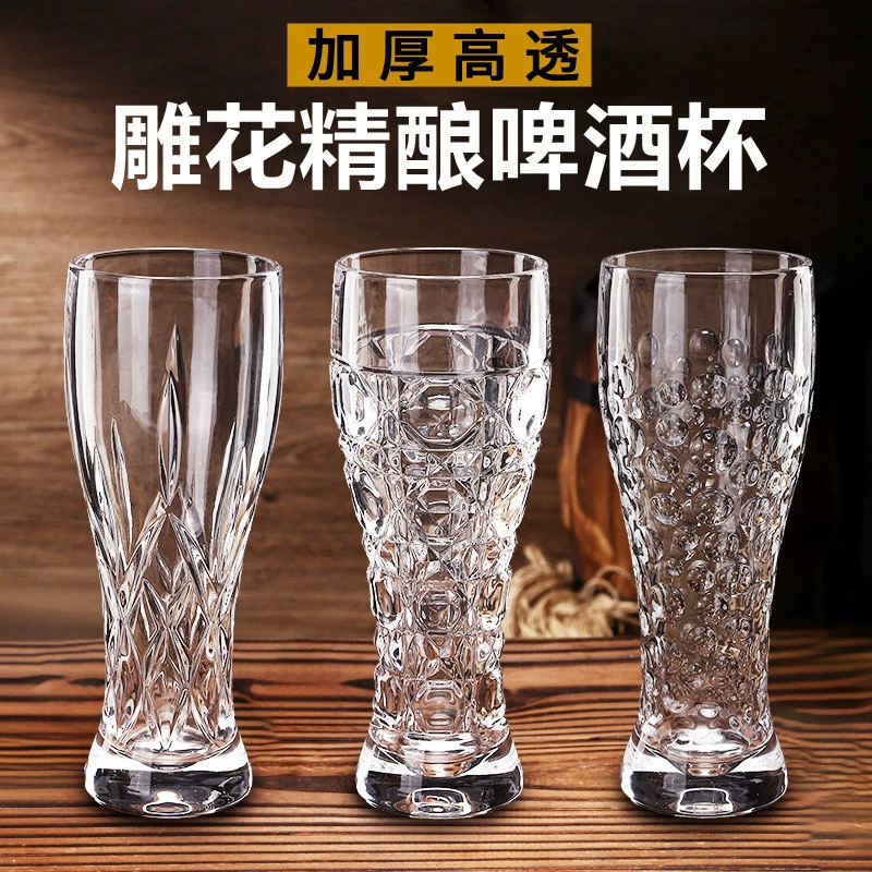 Креативная стеклянная пивная кружка с гравировкой для домашнего использования, дорогая резная кружка для крафтового пива, новая модель большой емкости.