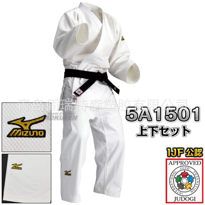 Ijf Judo Uniform, Japanese Style Judo Uniform, 750g Competition Uniform, International Judo Federation Certified Model