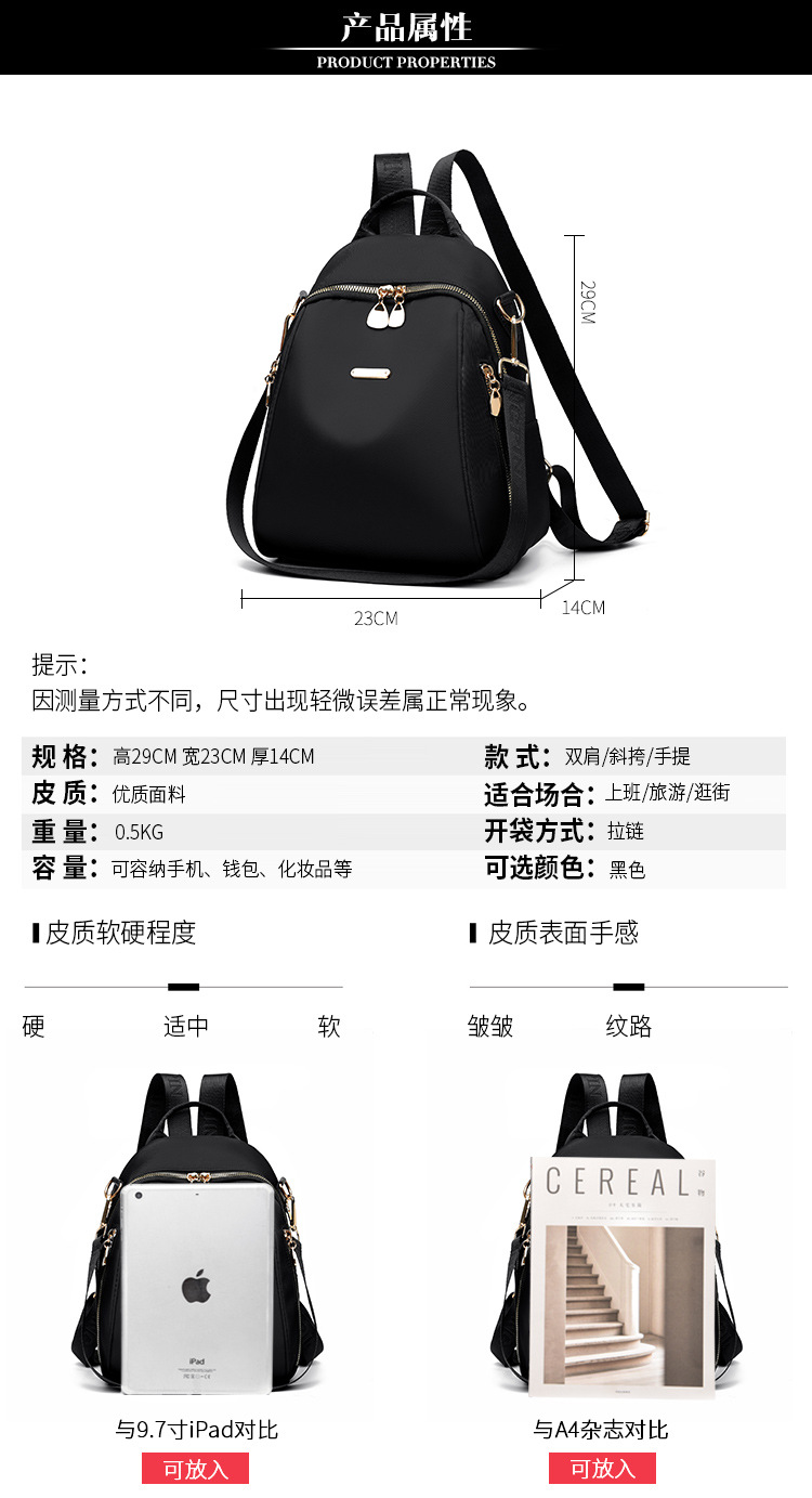 时尚双肩包女2022