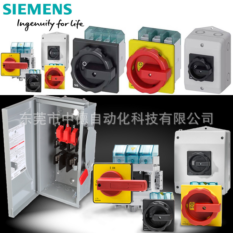 3LD20031TL51 3LD20031TL53 3LD20031TP51西门子Siemens开关