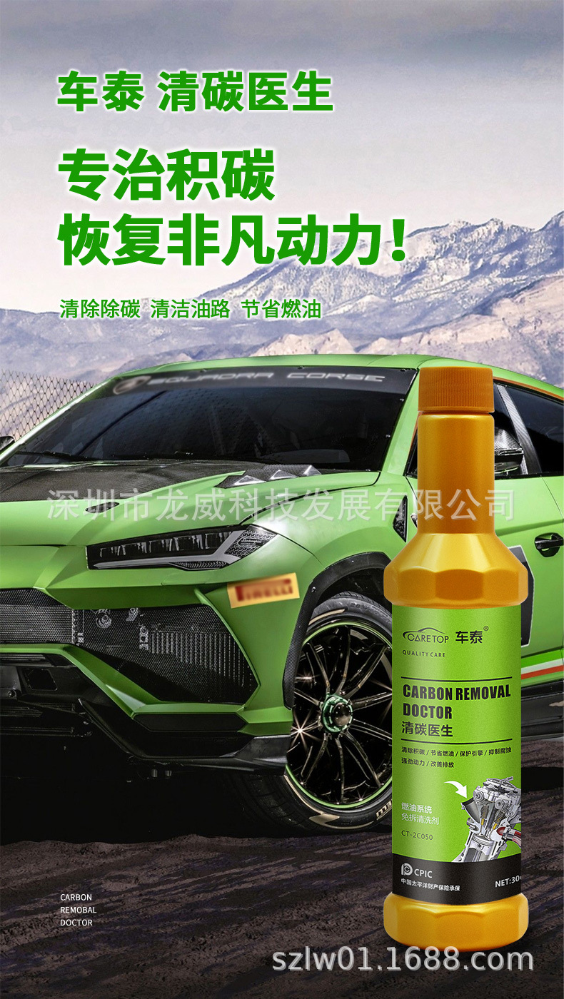 Car Care One Box Fuel Additive Carbon Deposit Remover Fuel System Cleaner Expert